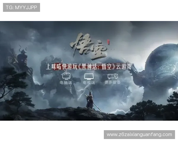 龙尊娱乐官网多平台同步登录，支持手机、平板和电脑多设备无缝切换，随时随地畅玩精彩游戏