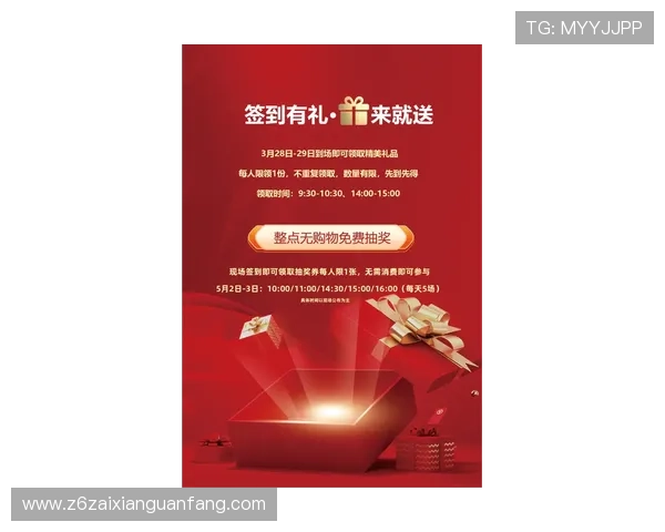 尊龙凯时直播优惠活动汇总，丰富奖励助力玩家轻松赢取更多福利