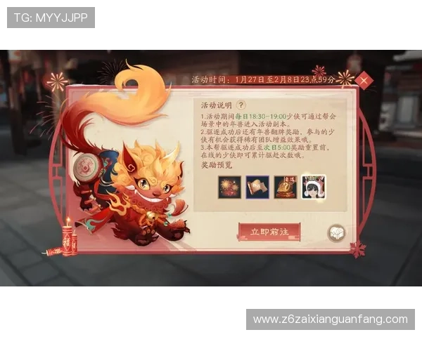 尊龙国际站最新优惠活动与奖励机制，帮助玩家轻松获取丰富游戏福利